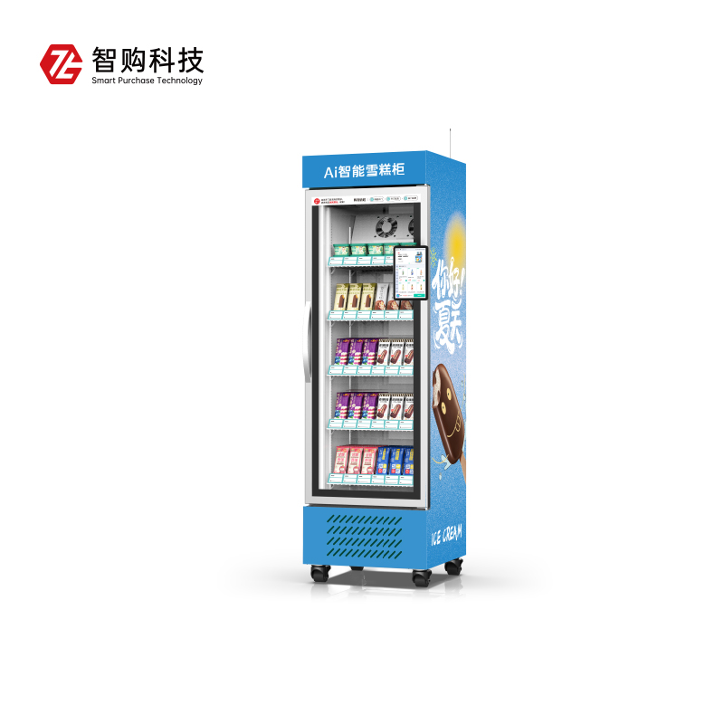 270L立式雪糕柜